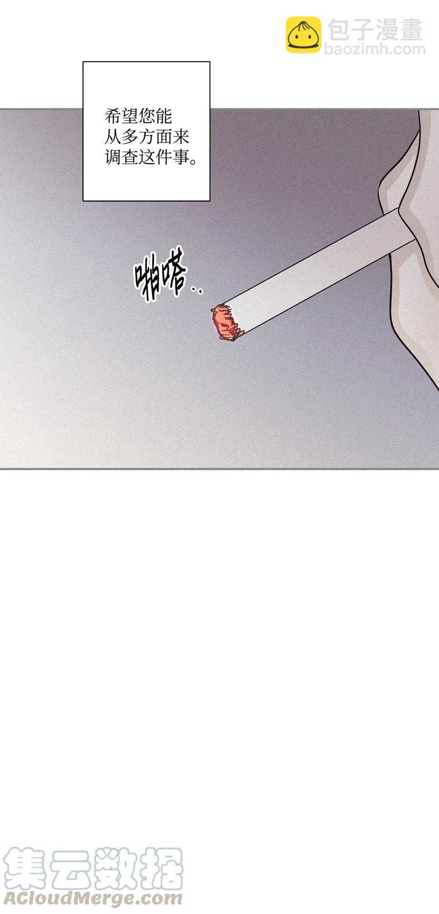 44 边喝咖啡边谈吧64