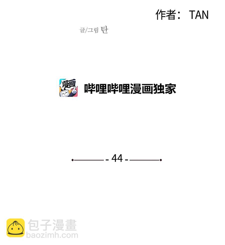44 边喝咖啡边谈吧8