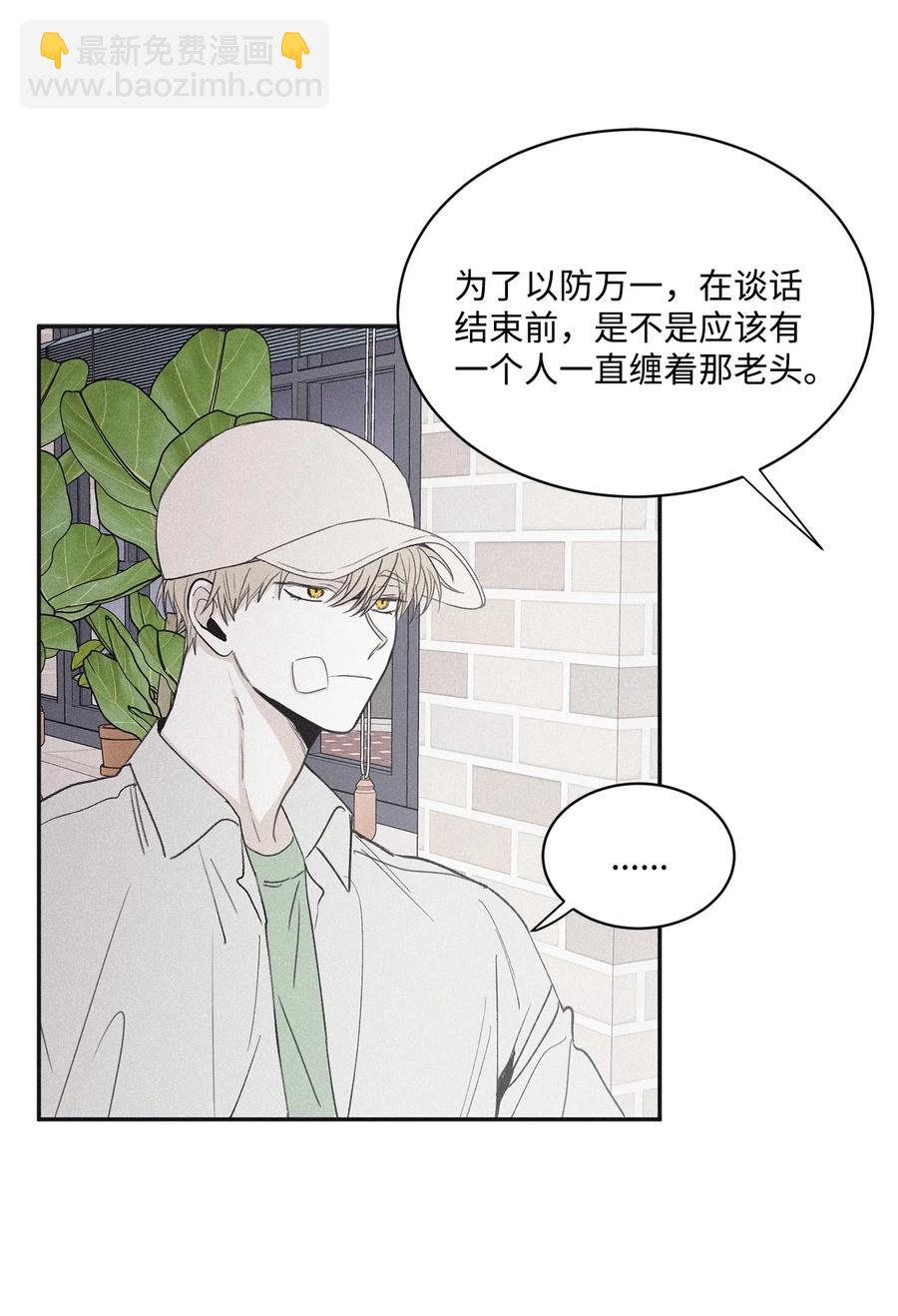 48 全都告诉我13