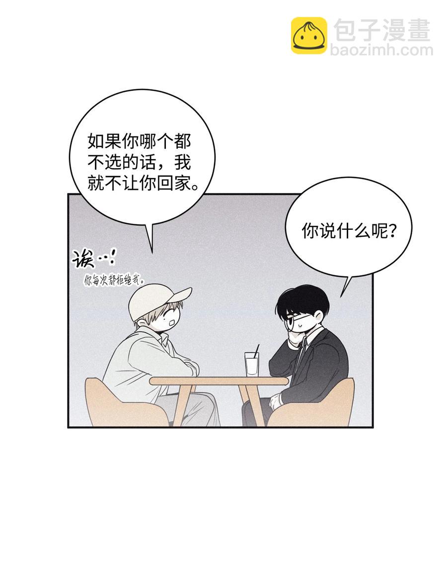 48 全都告诉我20