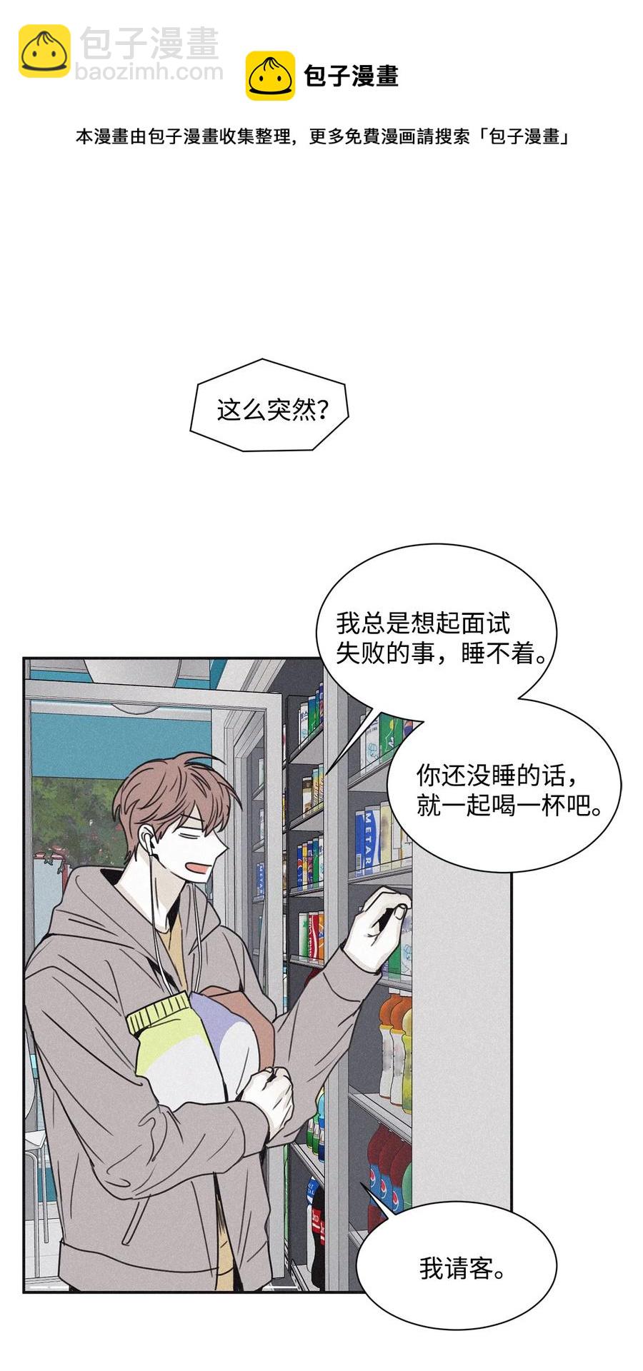 48 全都告诉我31