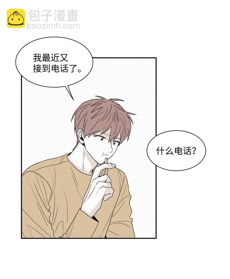 48 全都告诉我38