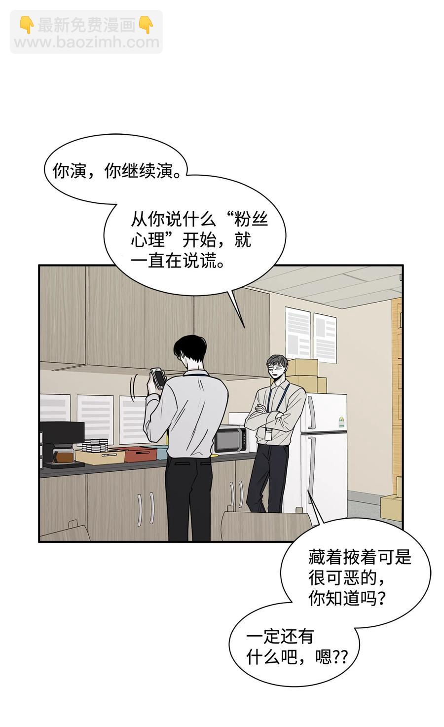 48 全都告诉我54