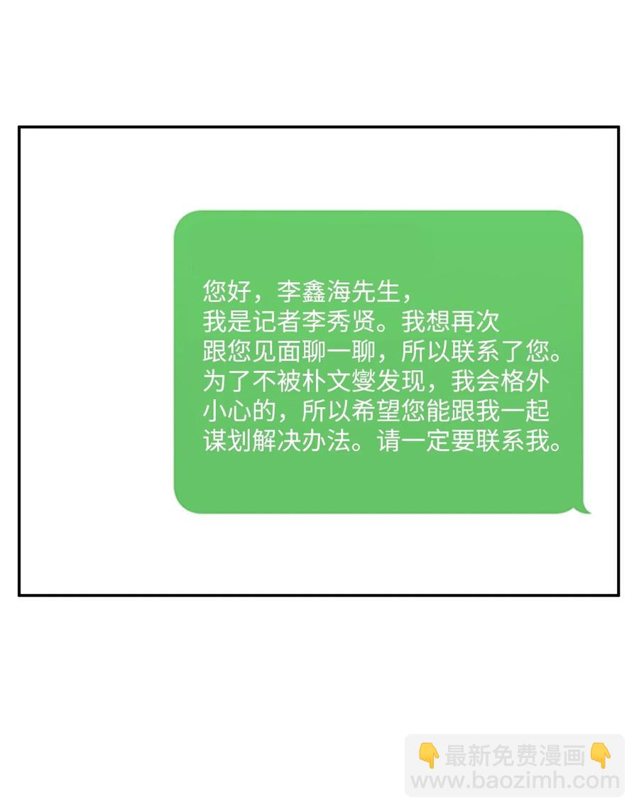 48 全都告诉我56