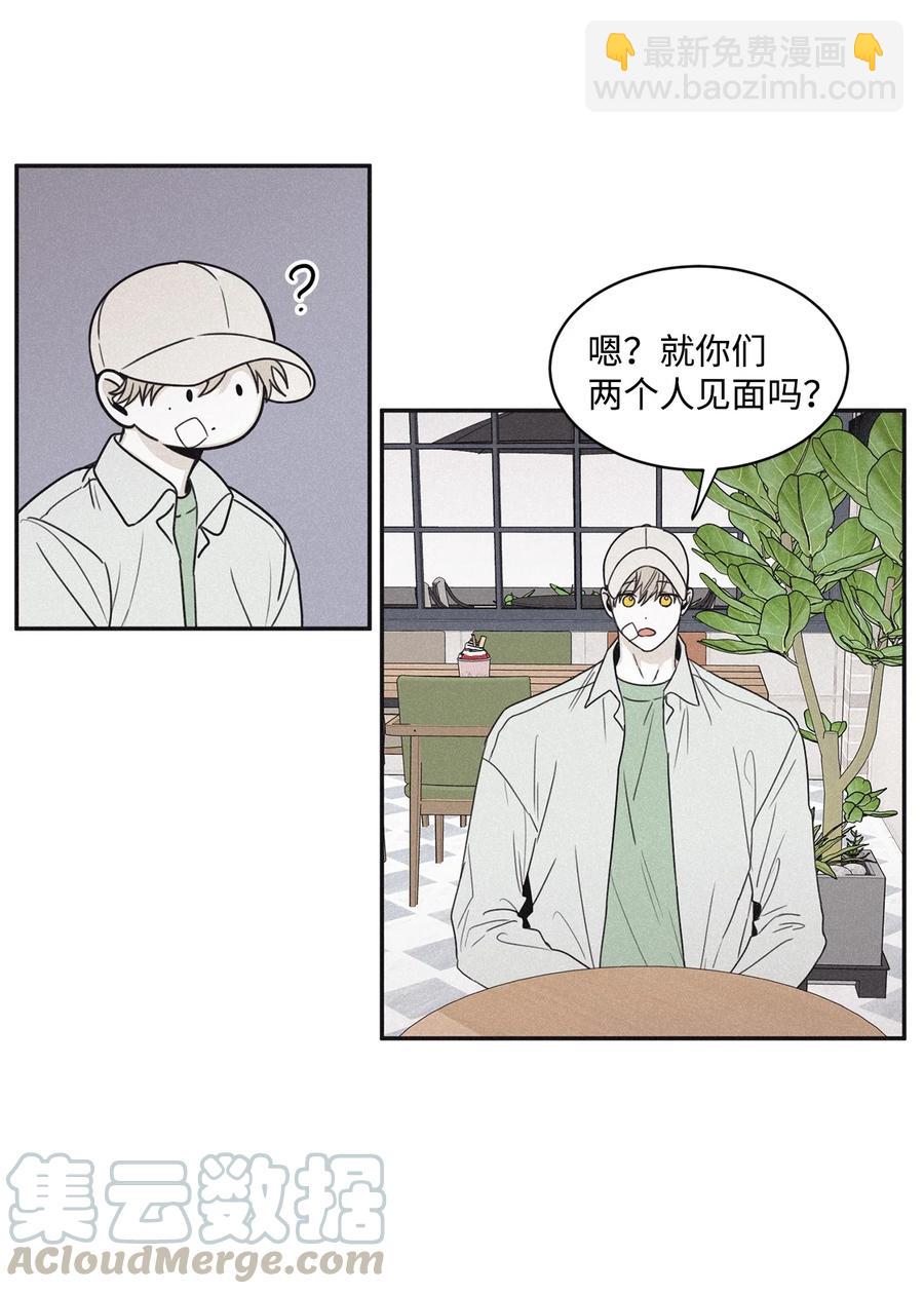 48 全都告诉我6
