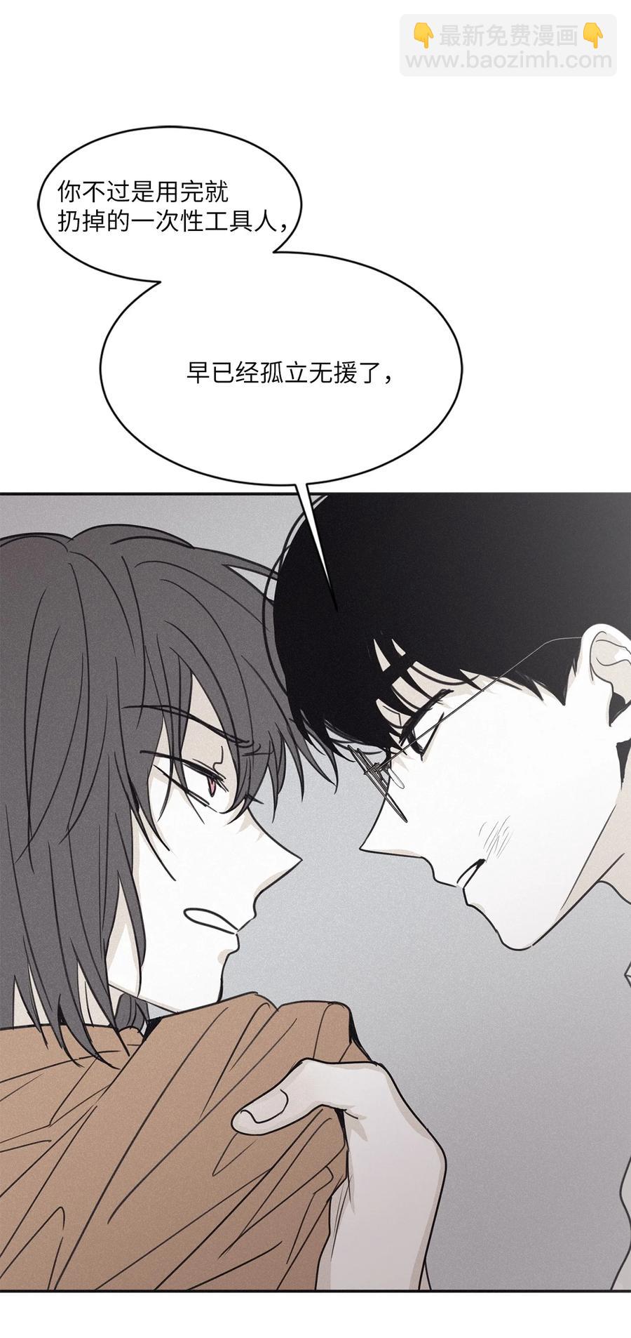 53 我觉得他们会打架1