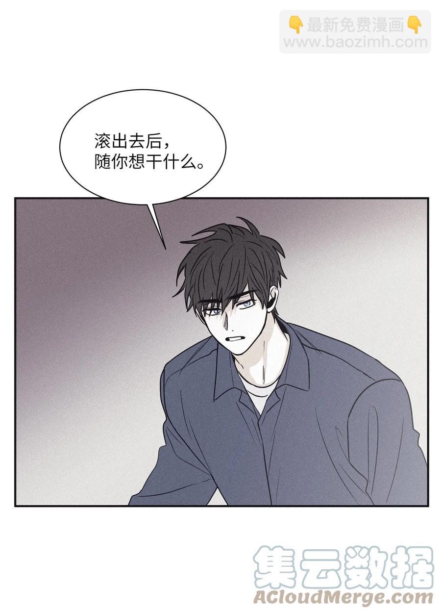 53 我觉得他们会打架15