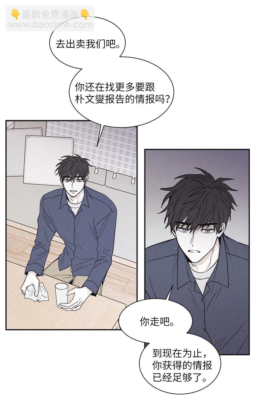 53 我觉得他们会打架17