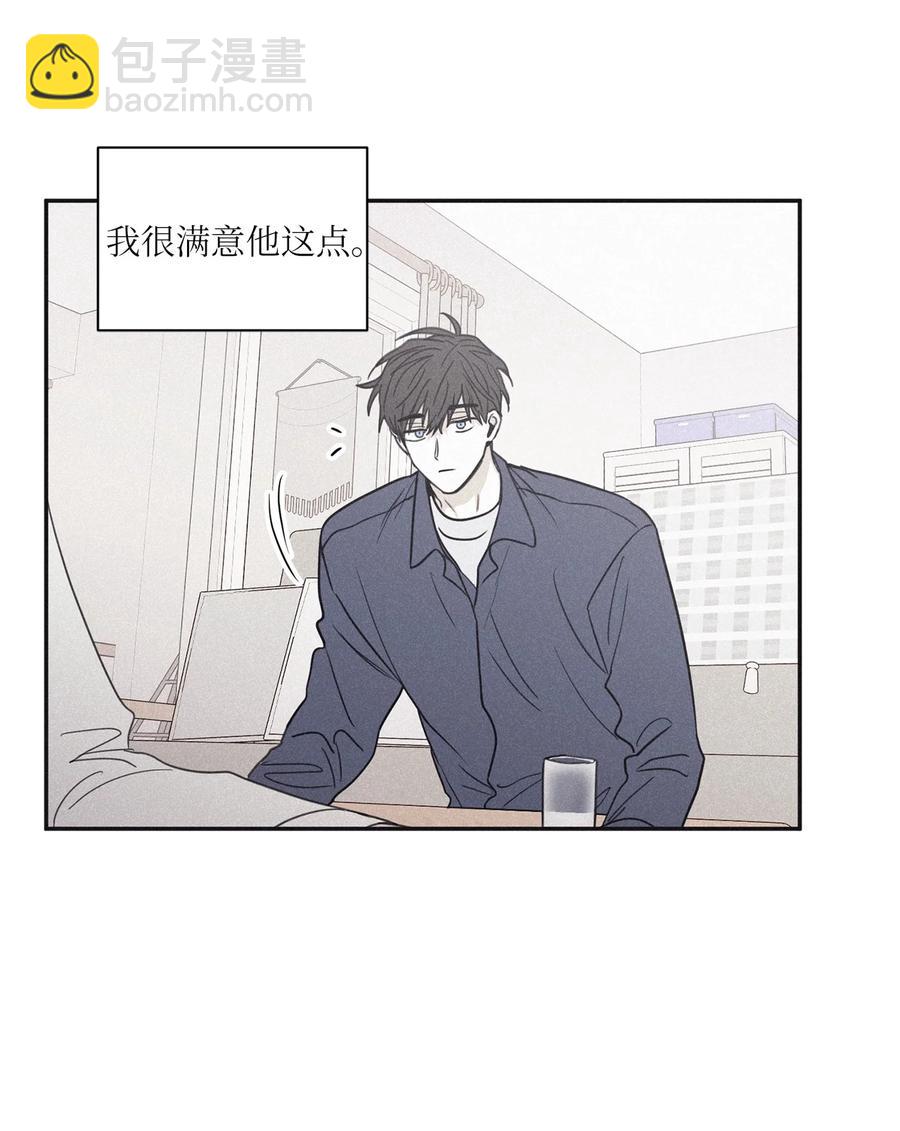 53 我觉得他们会打架19