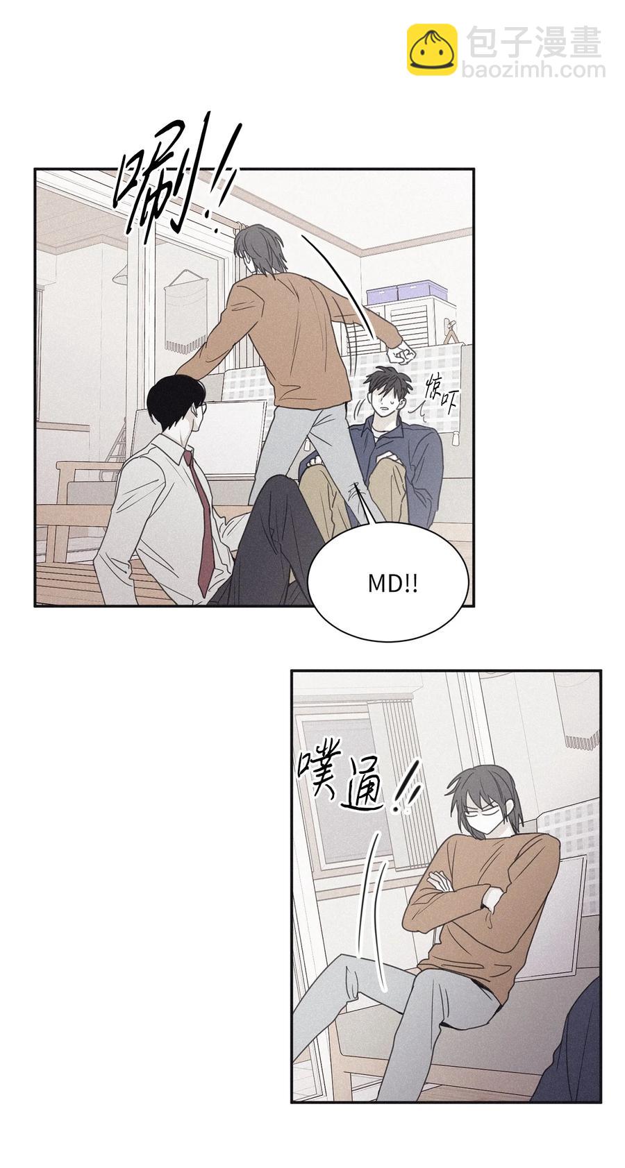 53 我觉得他们会打架22