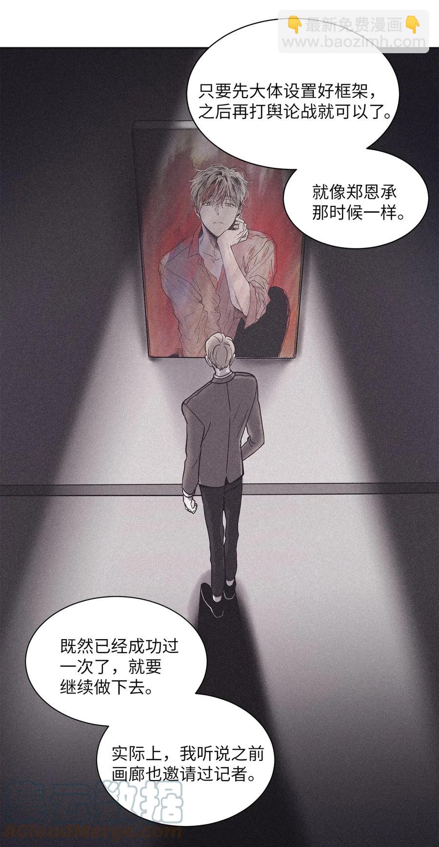 53 我觉得他们会打架30