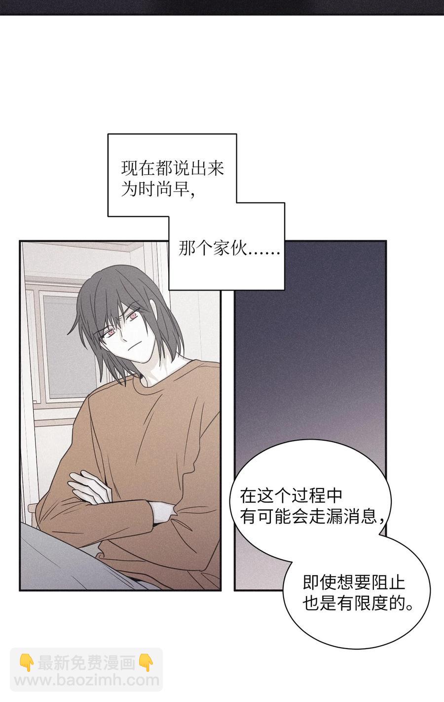 53 我觉得他们会打架31