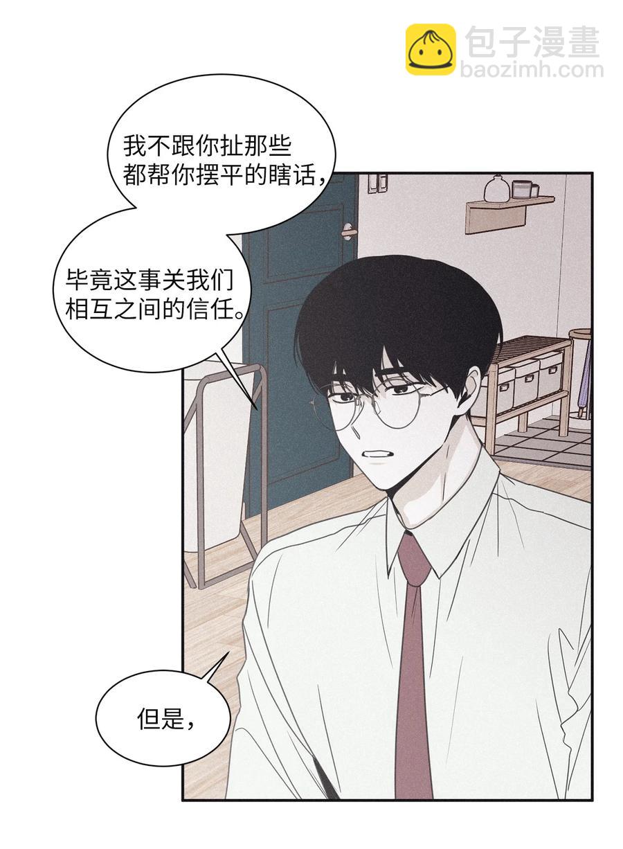 53 我觉得他们会打架32