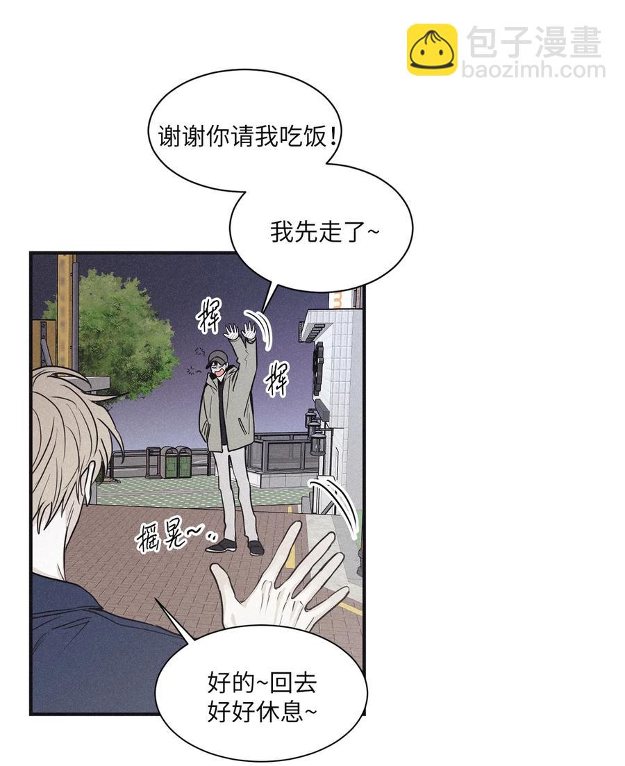 53 我觉得他们会打架37