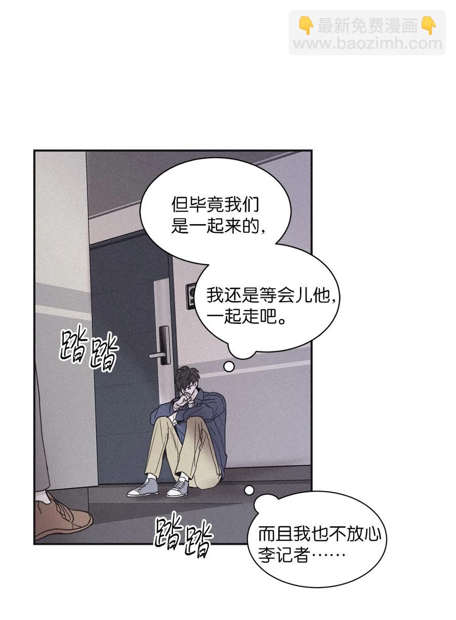 53 我觉得他们会打架50