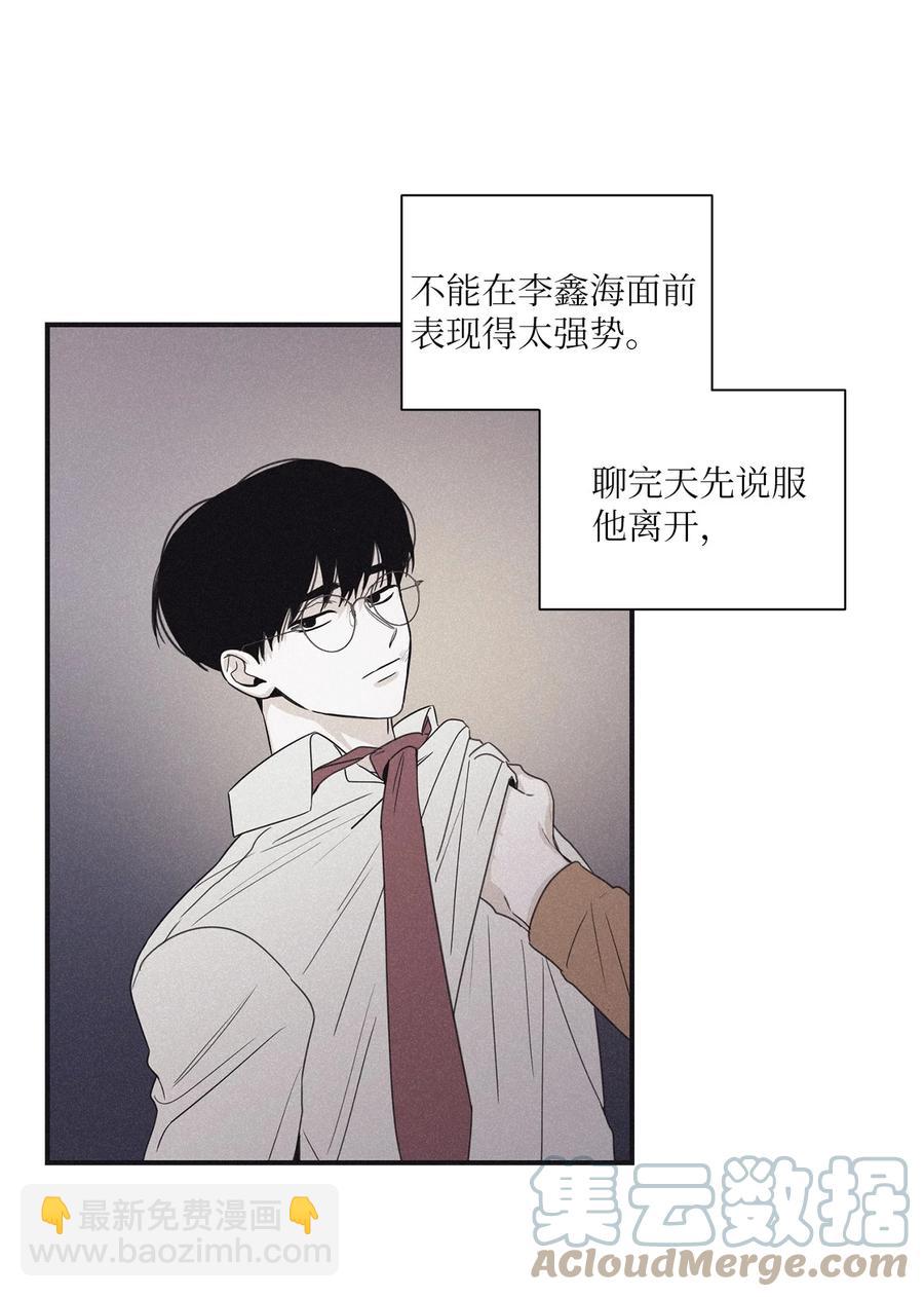 53 我觉得他们会打架6