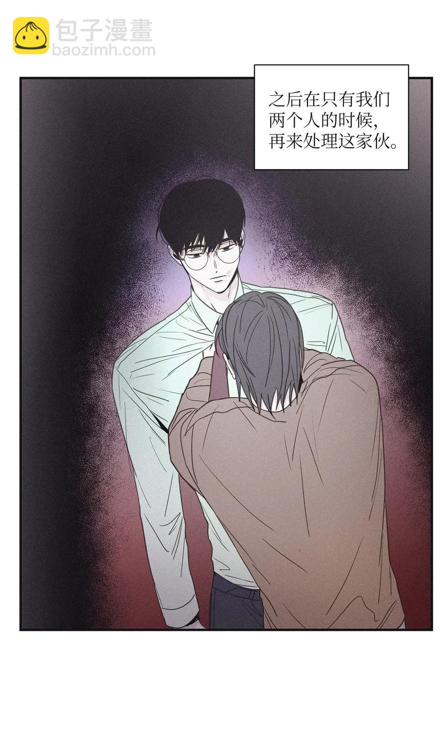 53 我觉得他们会打架7