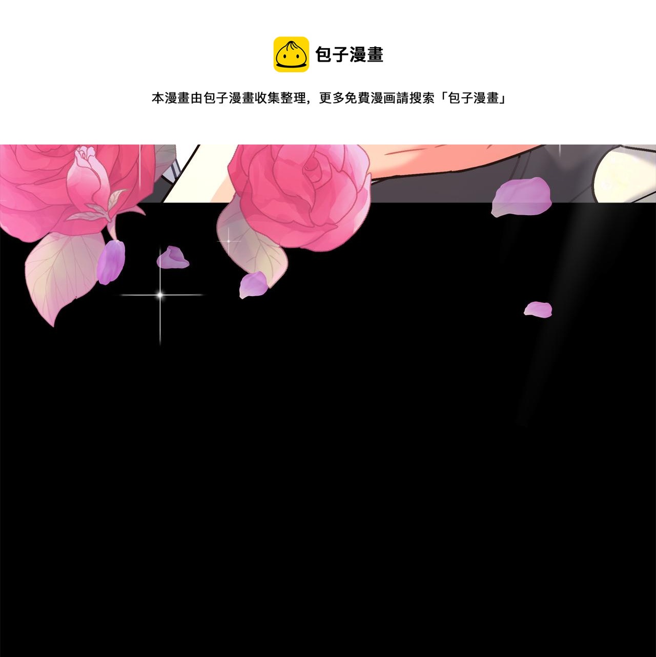 第13话 艾斯的结局102