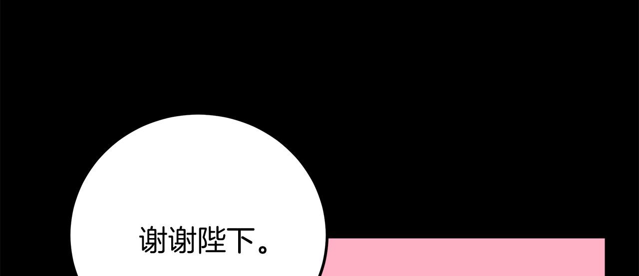 第13话 艾斯的结局108