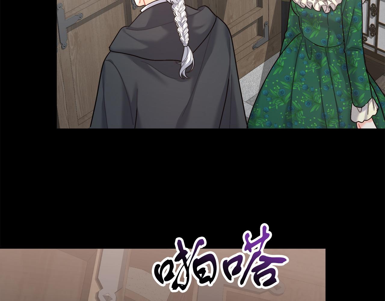 第13话 艾斯的结局115