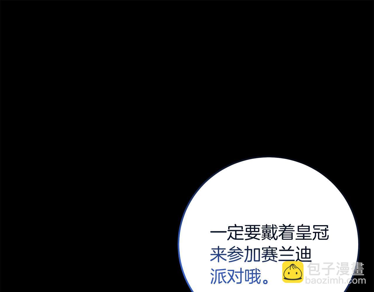 第13话 艾斯的结局117
