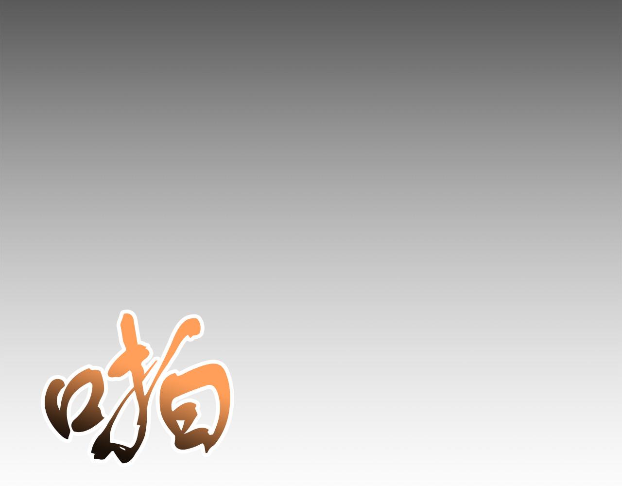 第13话 艾斯的结局122