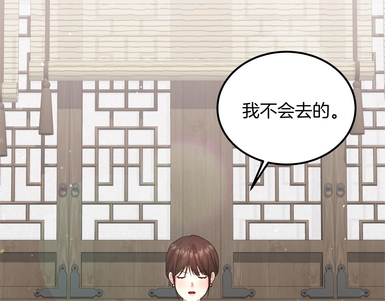 第13话 艾斯的结局125