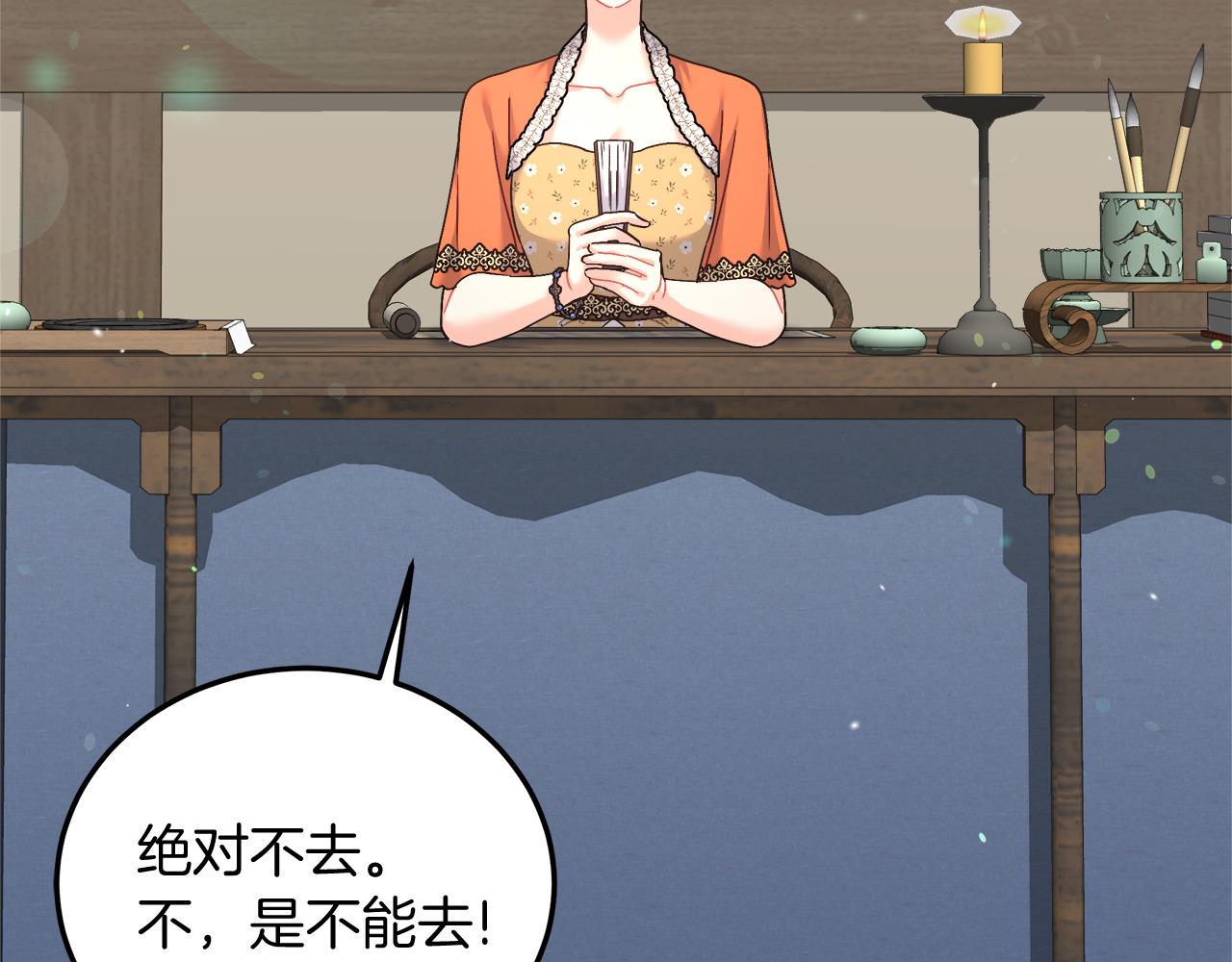 第13话 艾斯的结局126