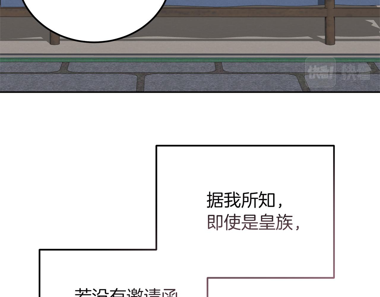 第13话 艾斯的结局127