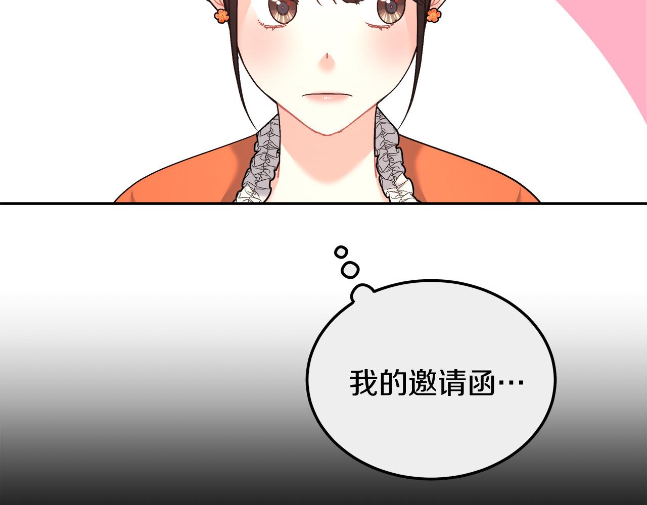 第13话 艾斯的结局129