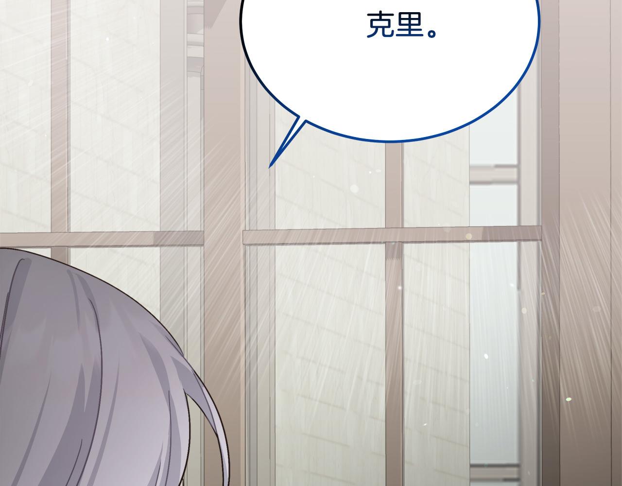 第13话 艾斯的结局13