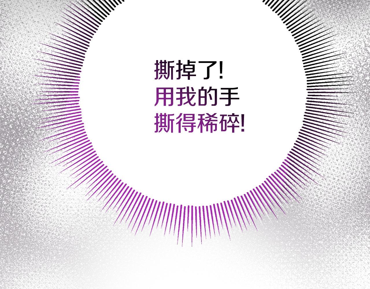 第13话 艾斯的结局134