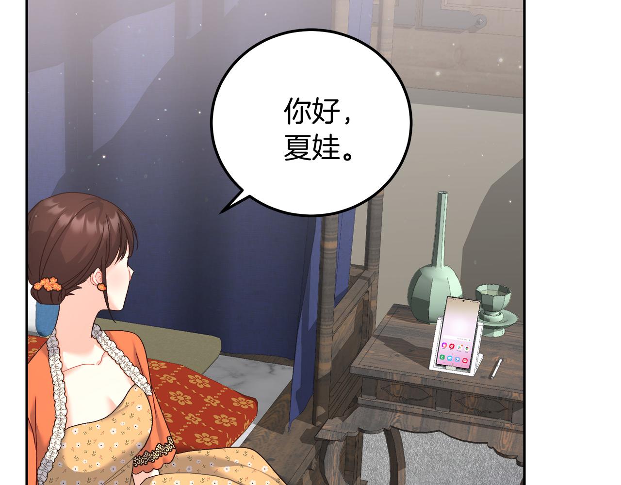 第13话 艾斯的结局140