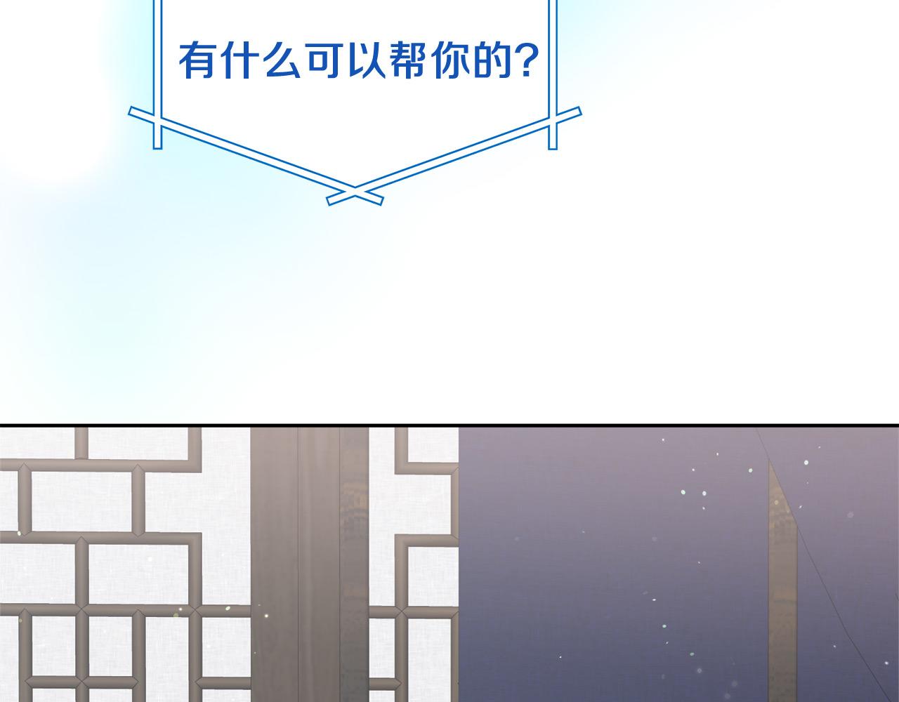 第13话 艾斯的结局142