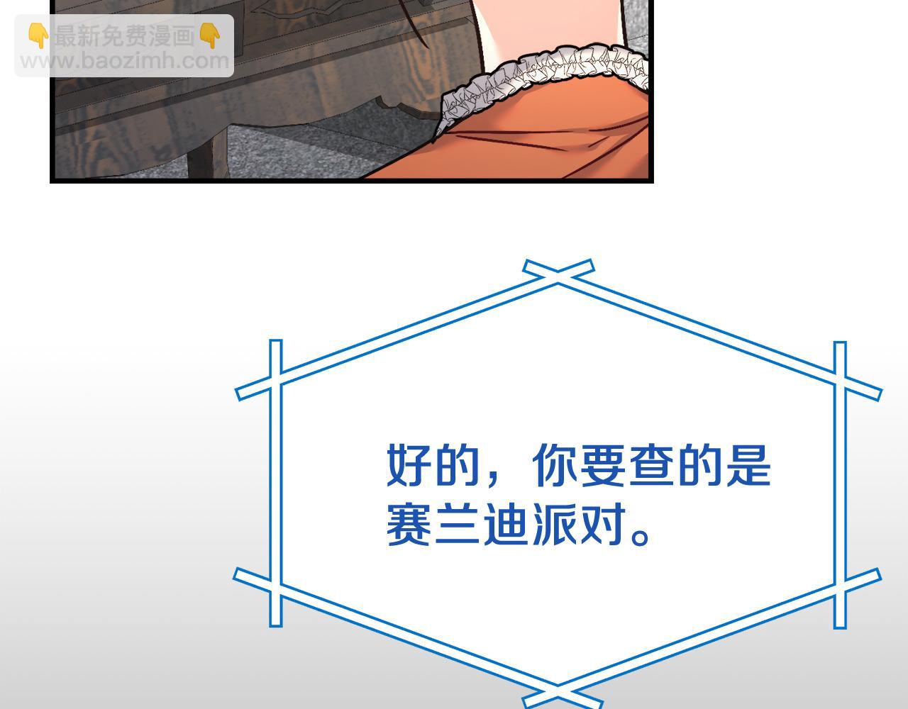 第13话 艾斯的结局150