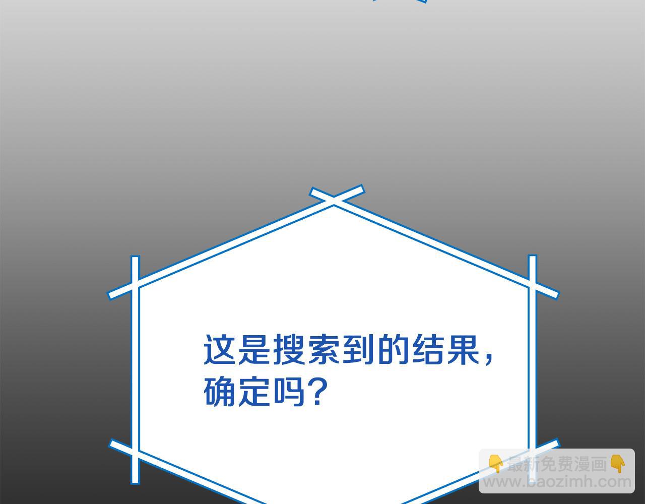 第13话 艾斯的结局151
