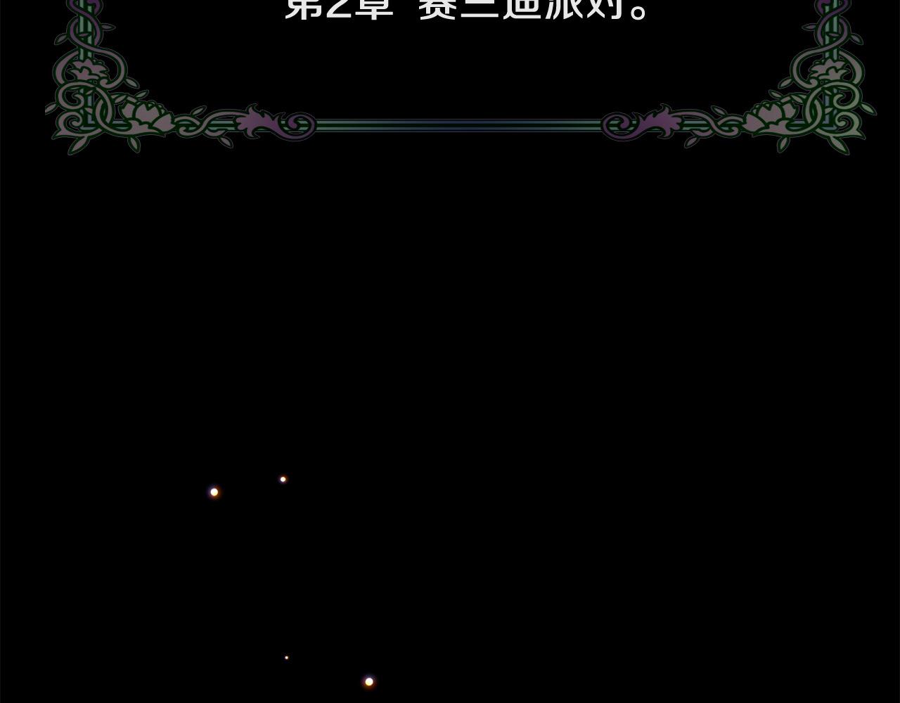 第13话 艾斯的结局153