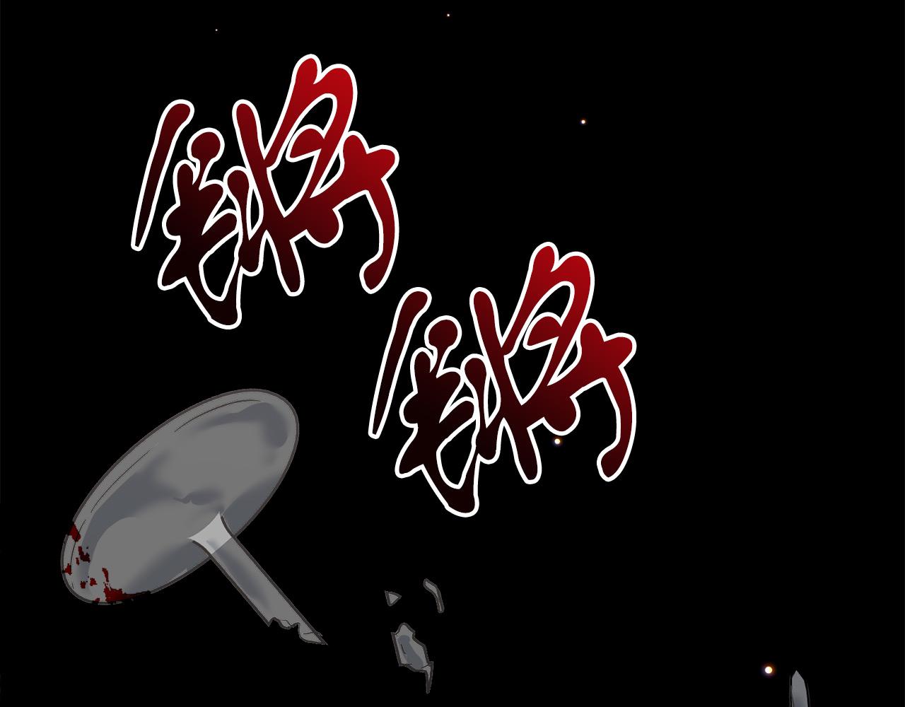 第13话 艾斯的结局154