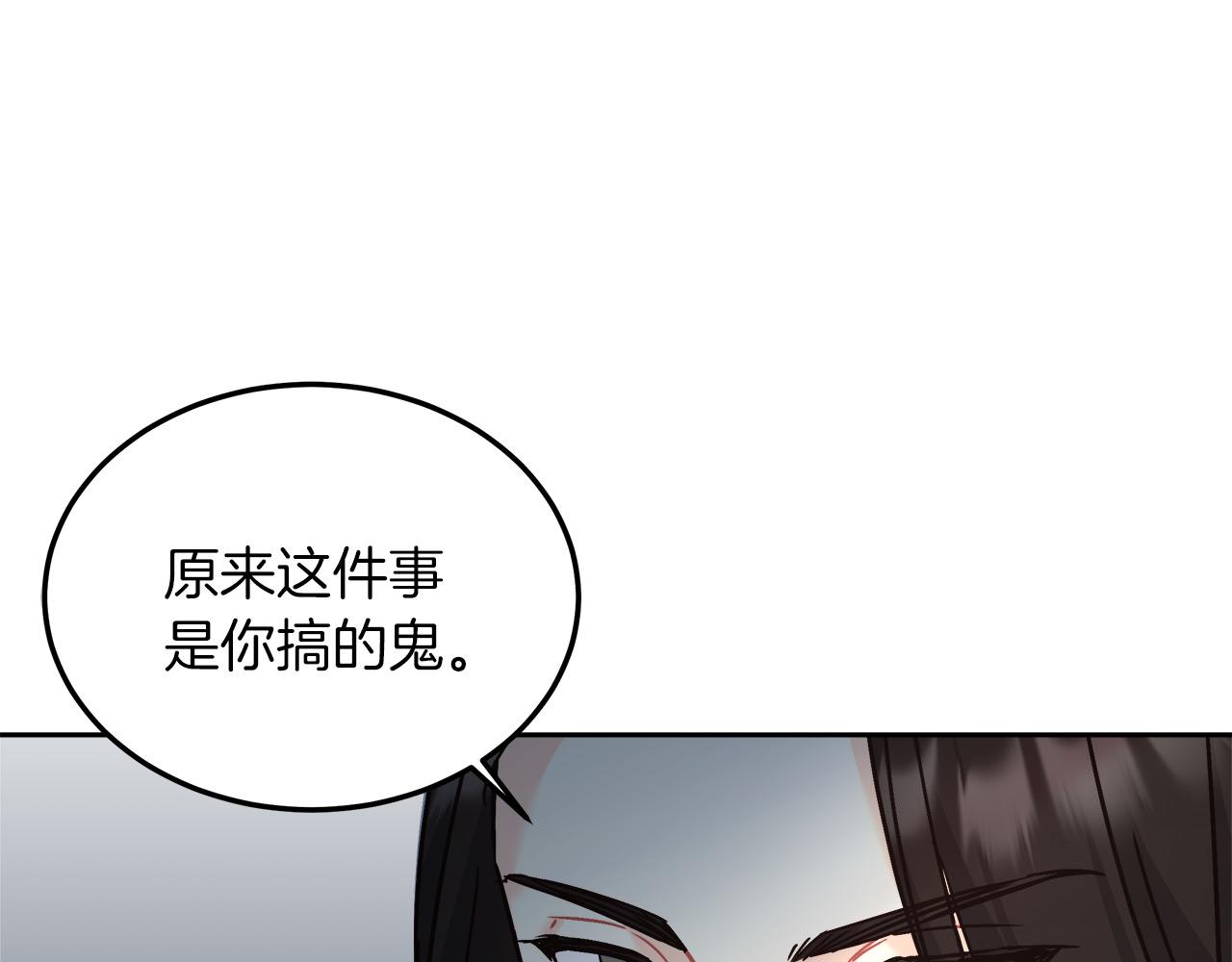 第13话 艾斯的结局16