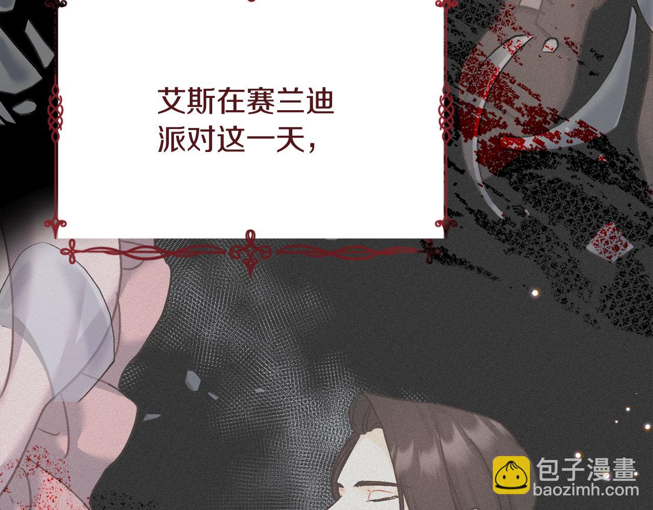 第13话 艾斯的结局160