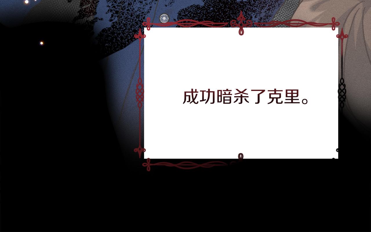第13话 艾斯的结局162