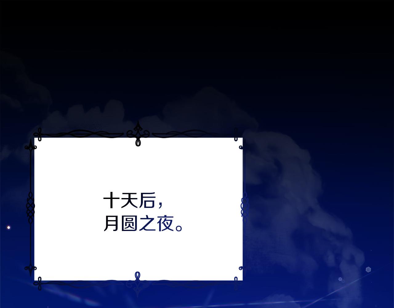 第13话 艾斯的结局163