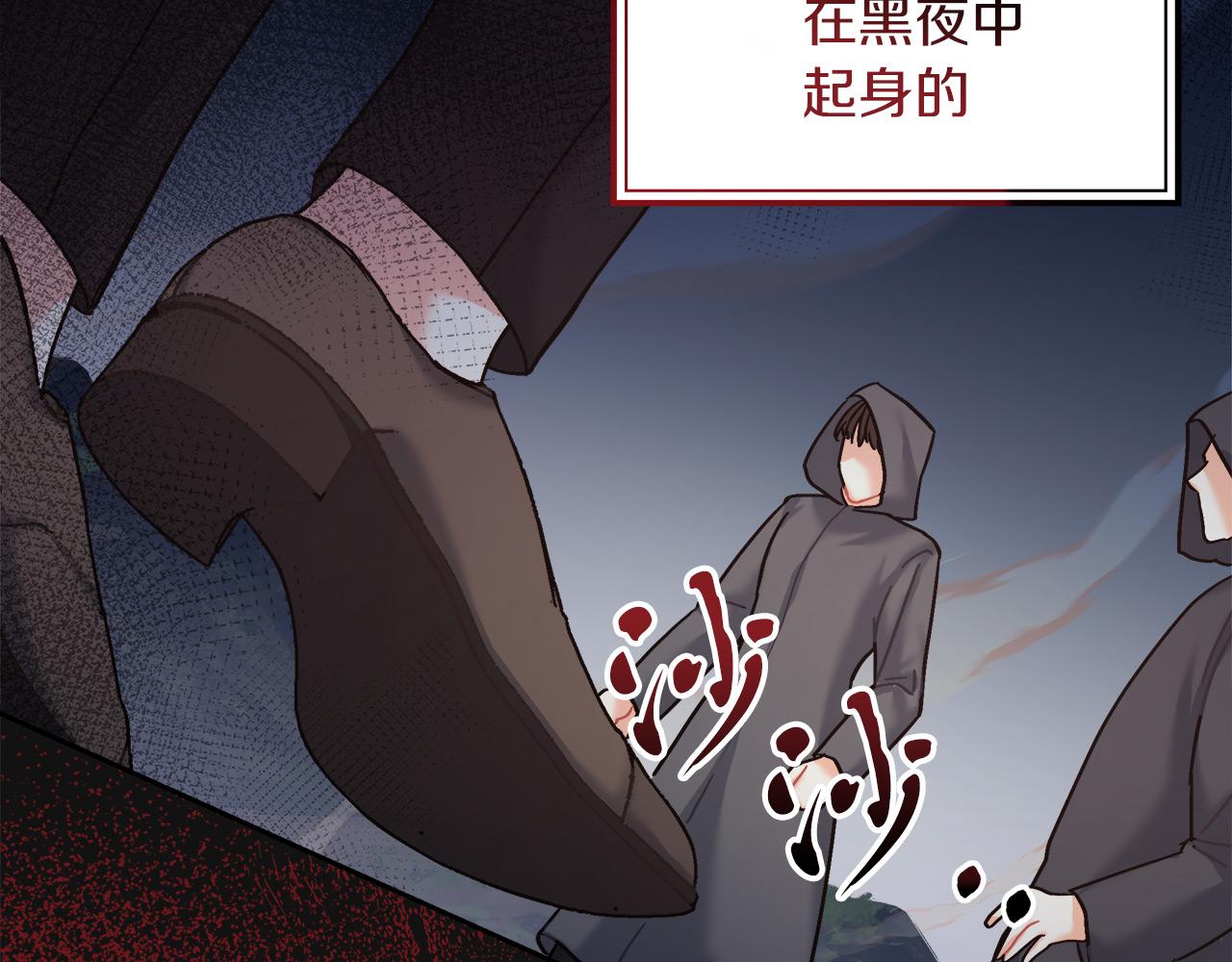 第13话 艾斯的结局172