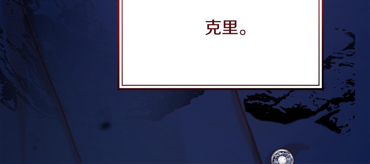 第13话 艾斯的结局176