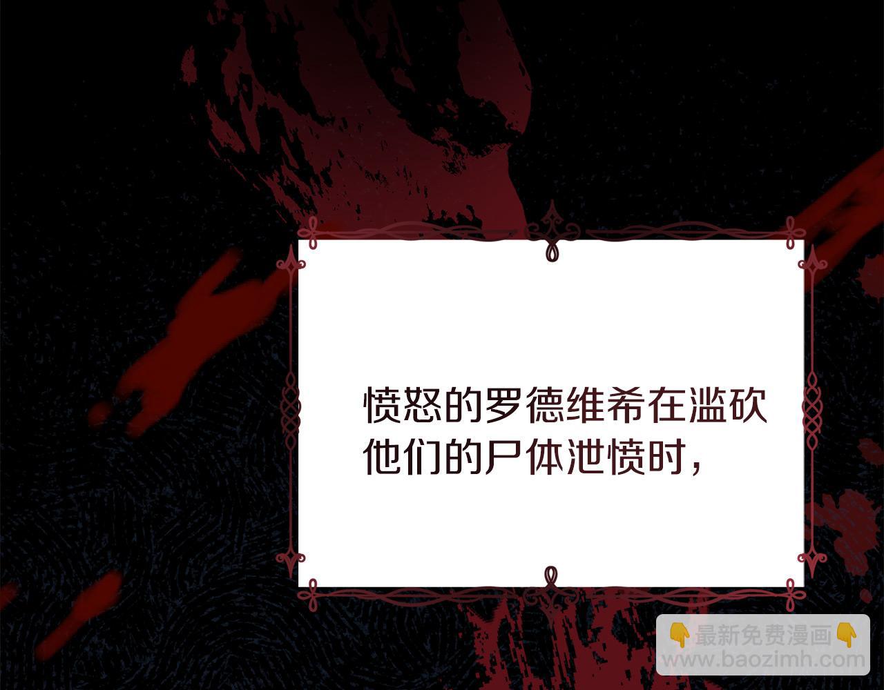 第13话 艾斯的结局181