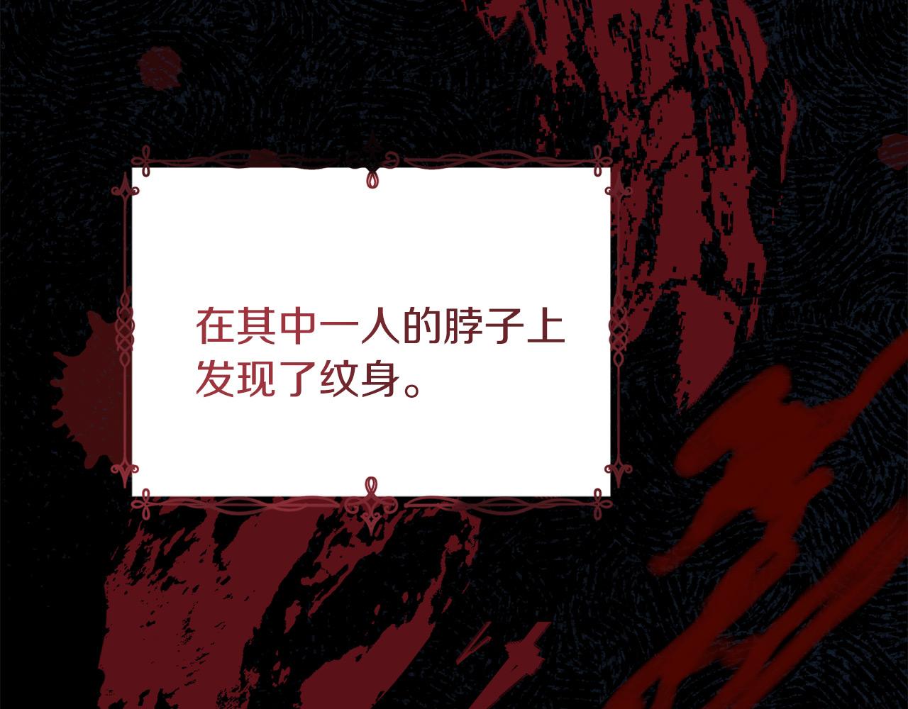 第13话 艾斯的结局182