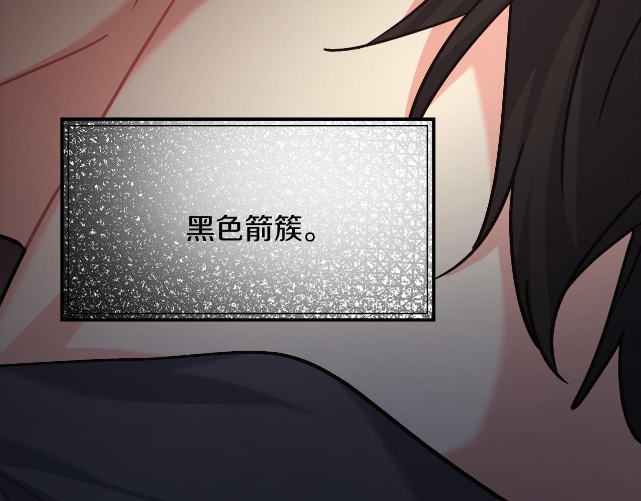 第13话 艾斯的结局184