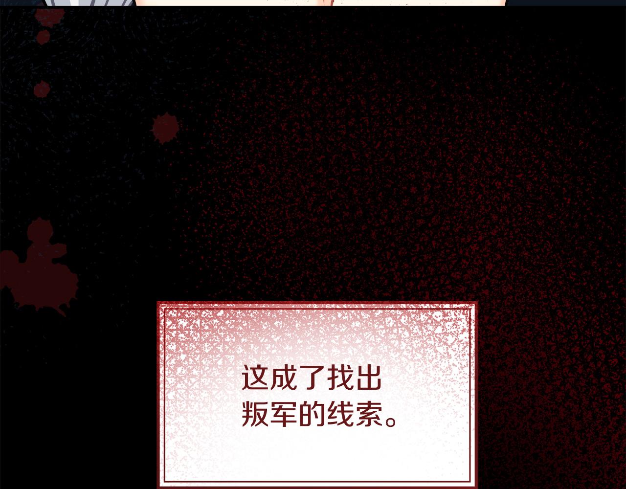 第13话 艾斯的结局187
