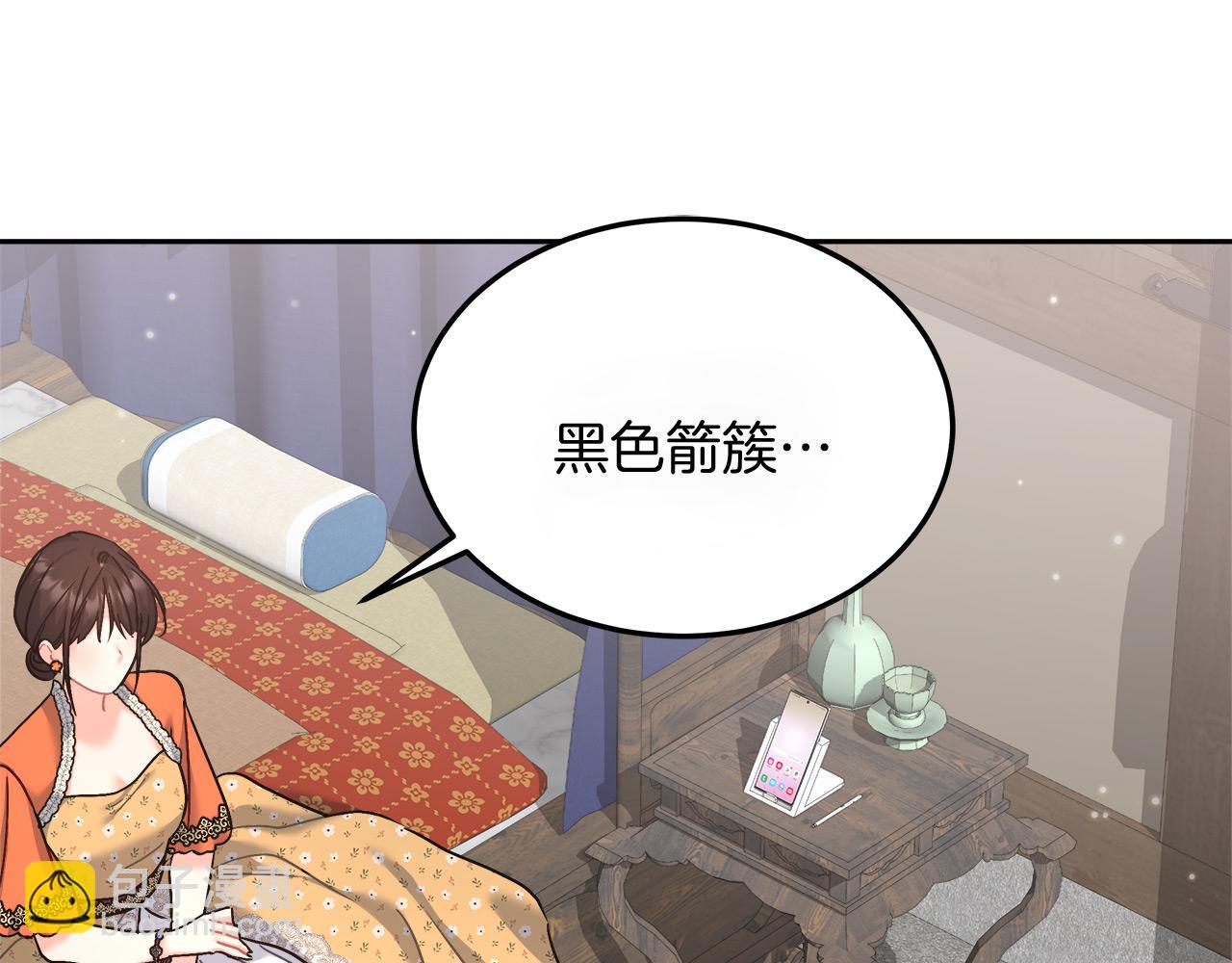 第13话 艾斯的结局192