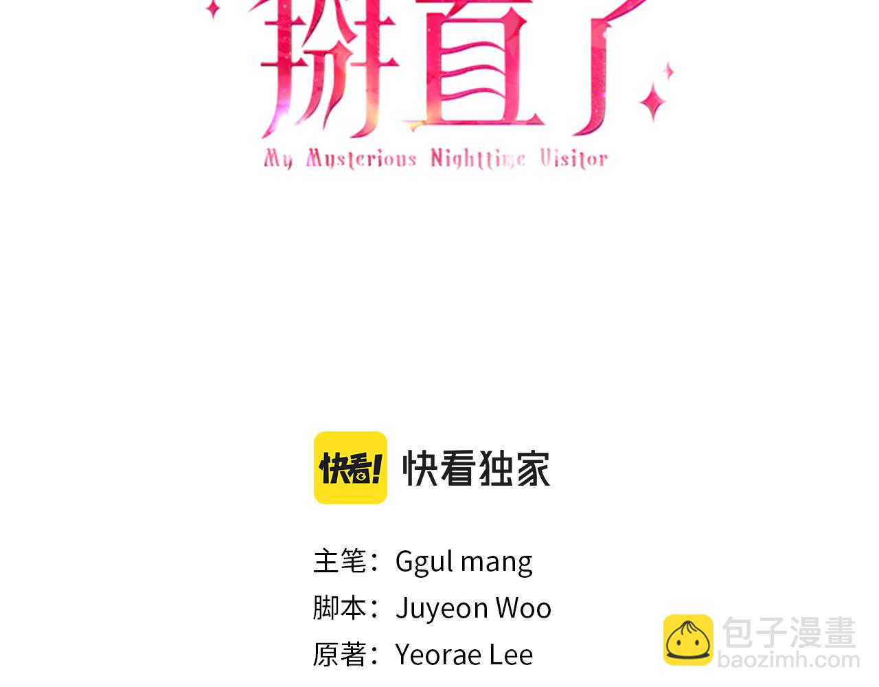 第13话 艾斯的结局2
